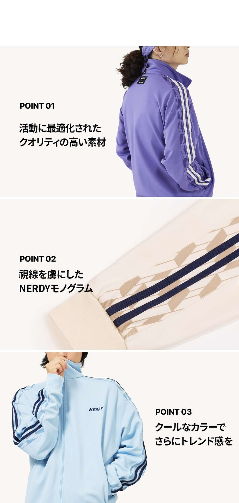 (21FW) DNA モノグラム テープ トラック トップ パープル / DNA Monogram Tape Track Top Purple - whoisnerdy jp