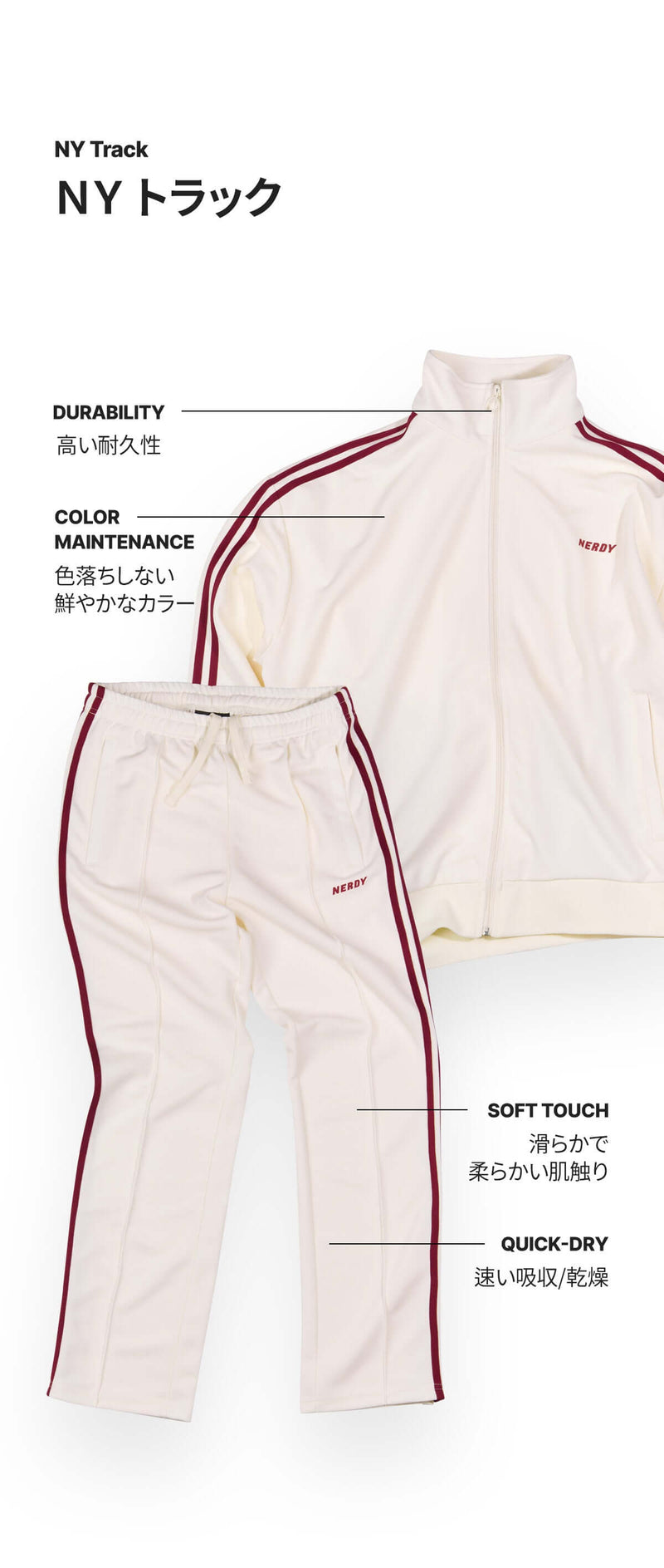 (21FW) NYトラックパンツ クリーム / NY Track Pants Cream - whoisnerdy jp